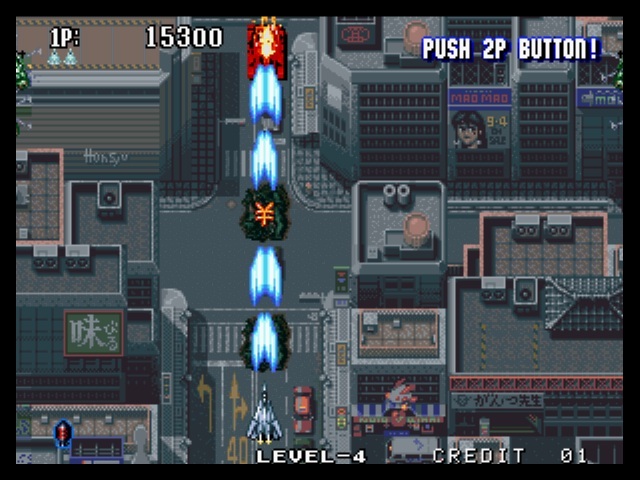 Aero Fighters 2
