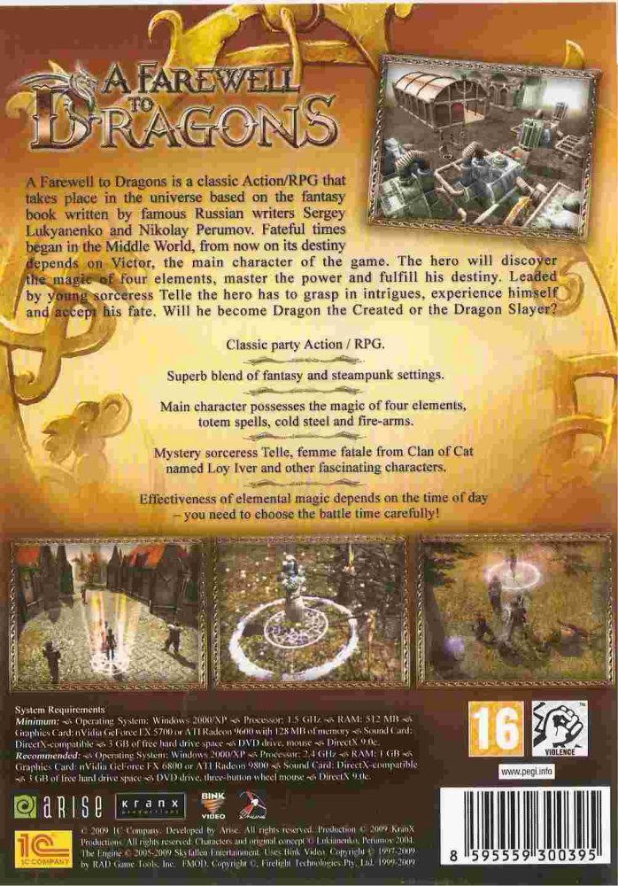 Box Art