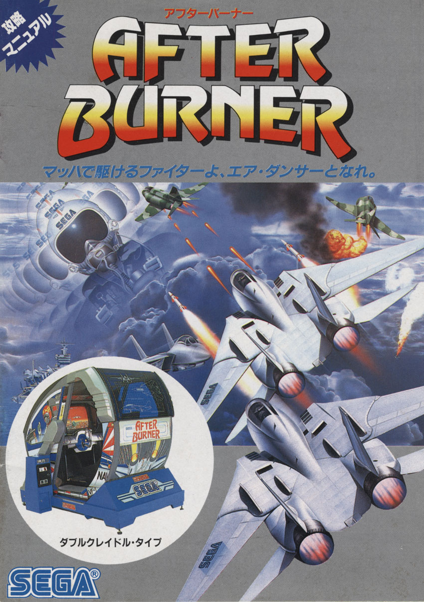 Box Art