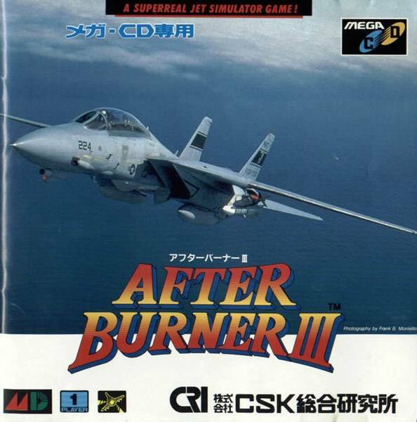 Box Art