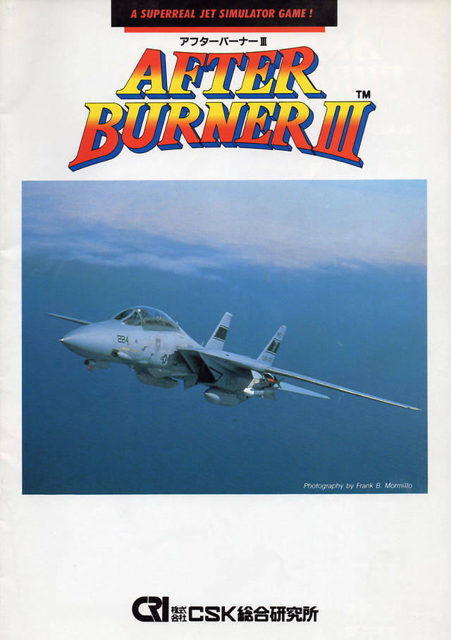 Box Art