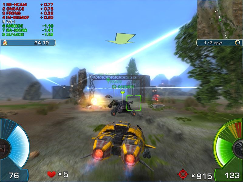 Screenshots