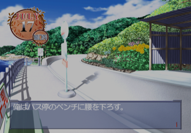 PS2 Screenshots