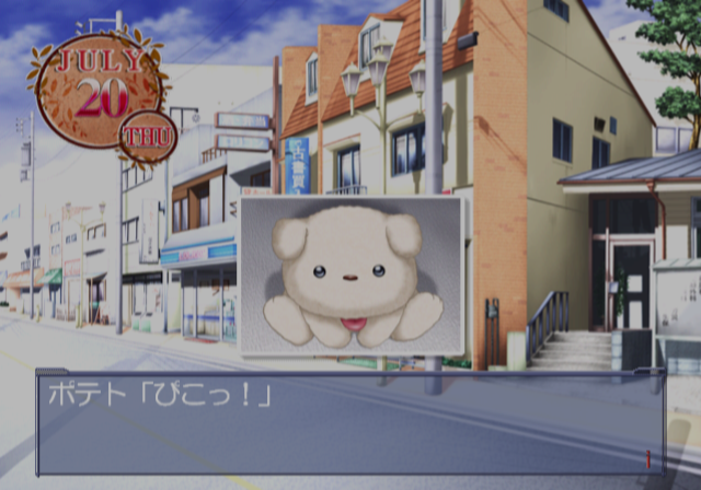 PS2 Screenshots