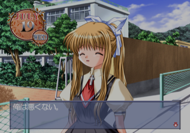 PS2 Screenshots