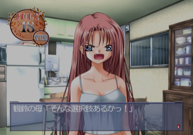 PS2 Screenshots