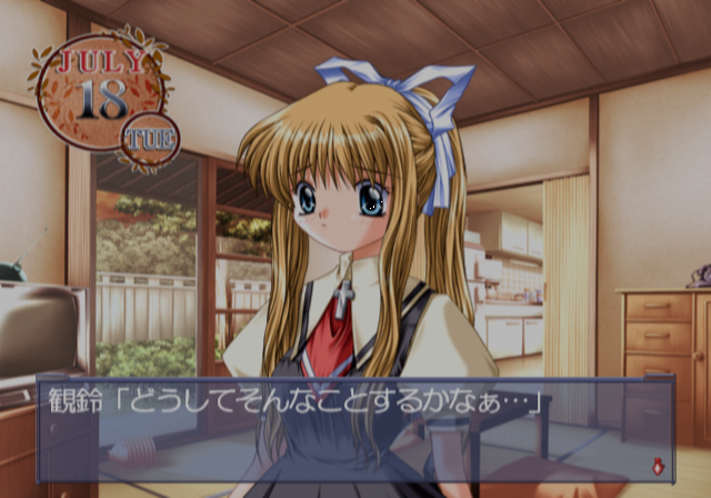 PS2 Screenshots