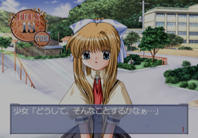 PS2 Screenshots