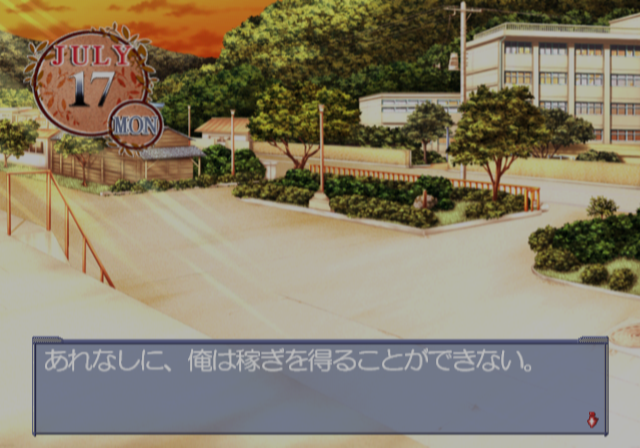 PS2 Screenshots