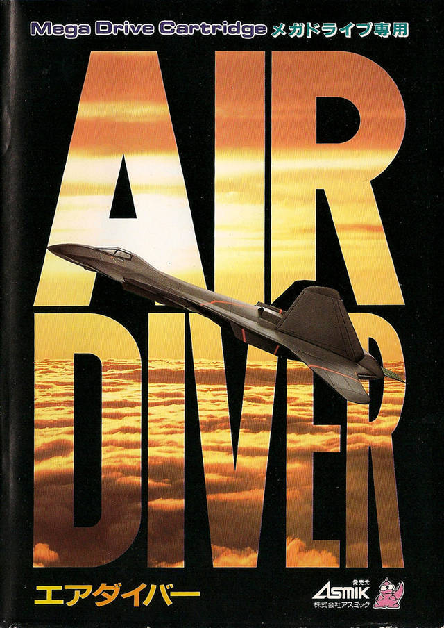 Box Art