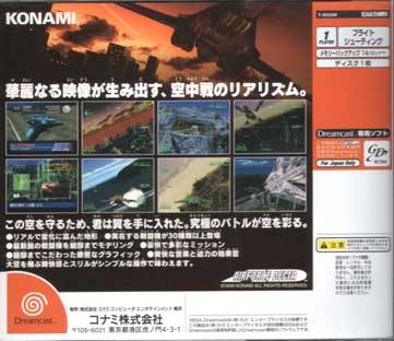 Box Art