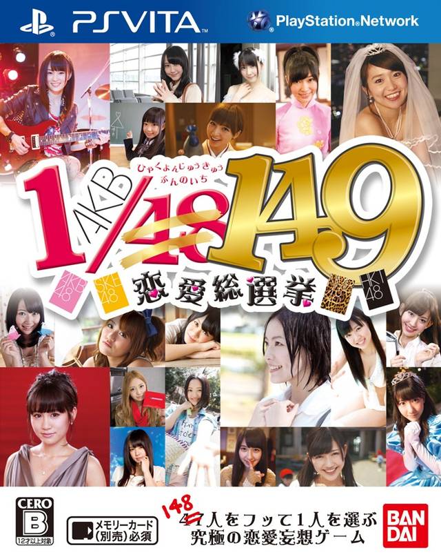 AKB1/149 Renai Sousenkyo