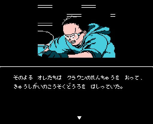 NES Screenshots