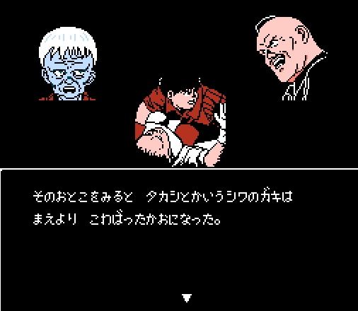 NES Screenshots