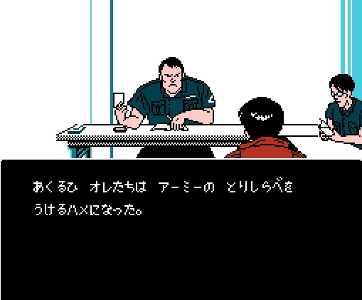 NES Screenshots