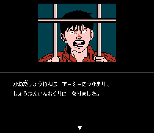 NES Screenshots