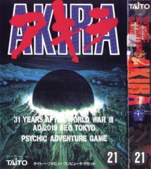 Box Art