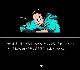 NES Screenshots