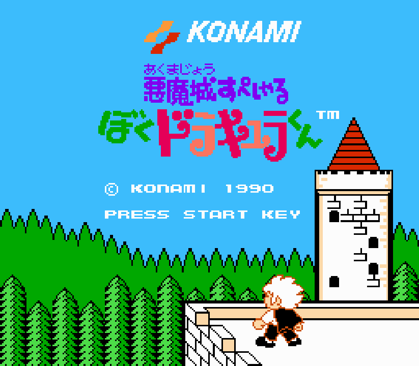 NES Screenshots