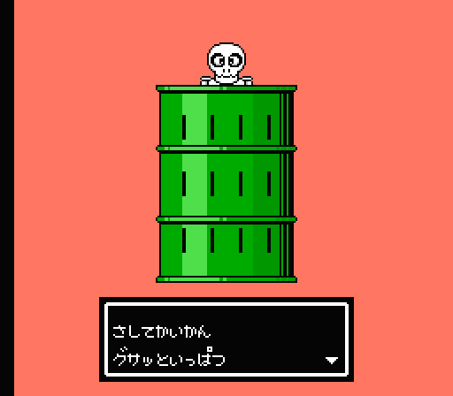 NES Screenshots