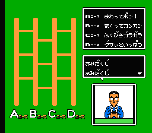 NES Screenshots