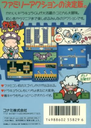 Box Art