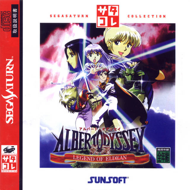 Box Art