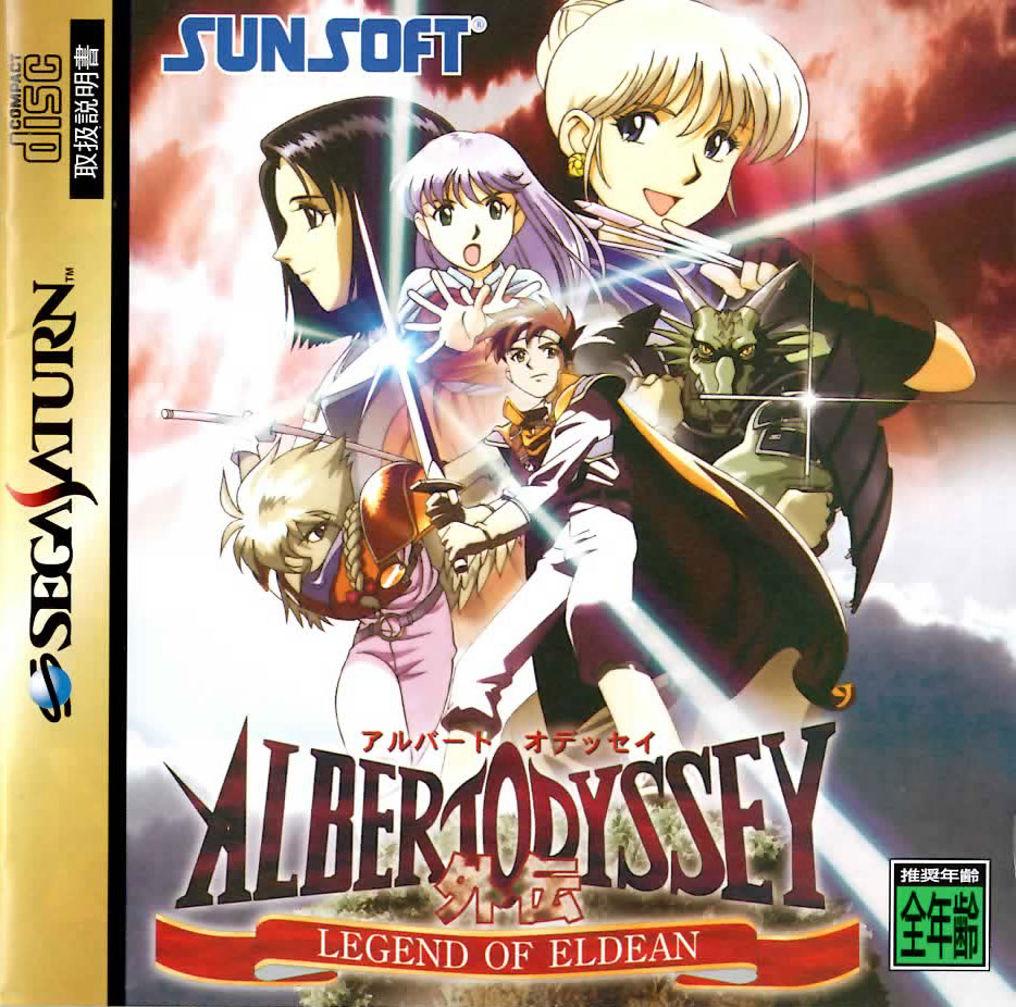 Box Art