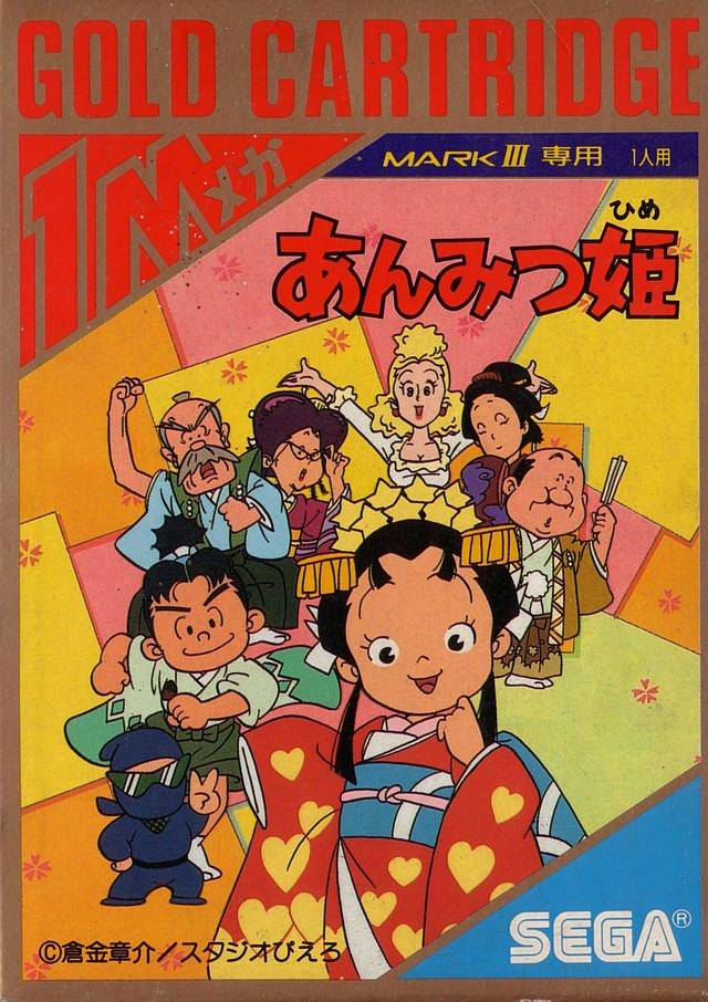 Box Art