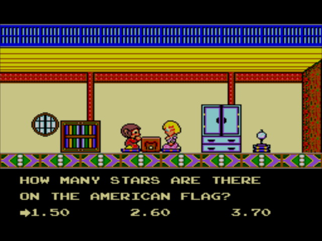 SMS Screenshots