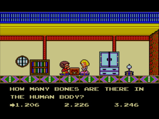 SMS Screenshots