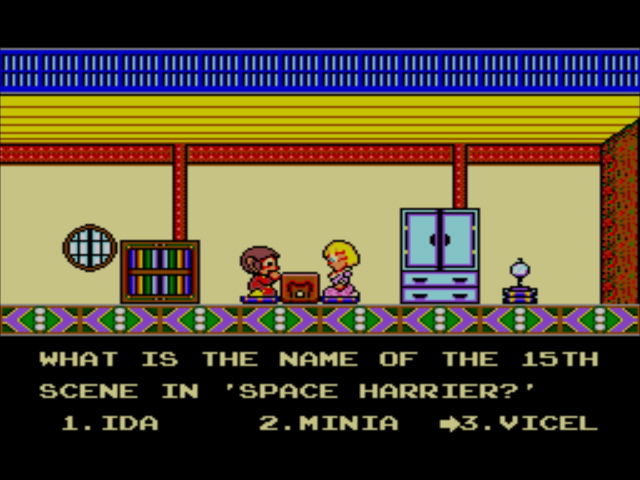SMS Screenshots