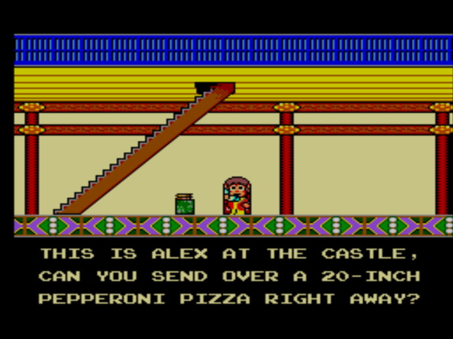 SMS Screenshots