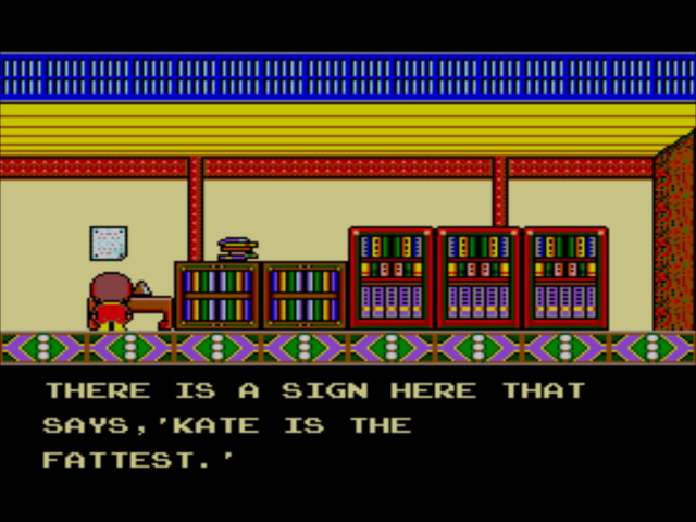 SMS Screenshots