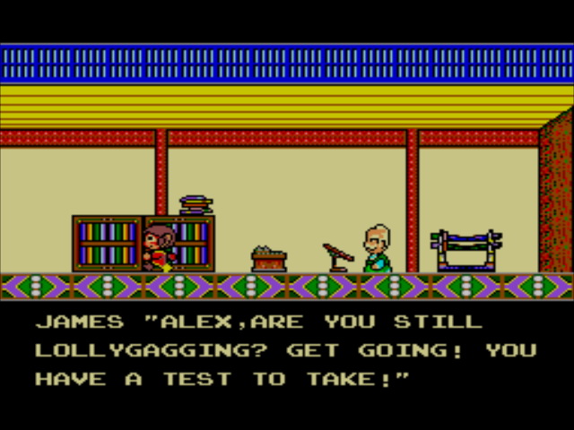 SMS Screenshots