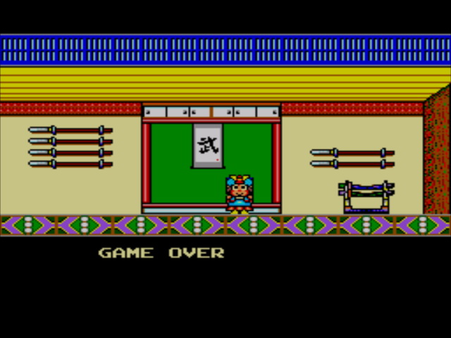 SMS Screenshots