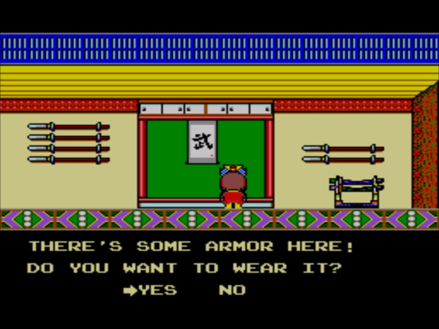 SMS Screenshots