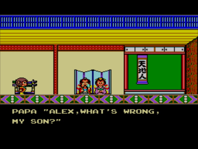 SMS Screenshots