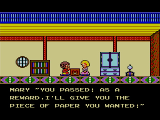 SMS Screenshots