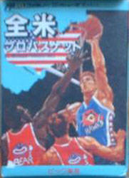Box Art