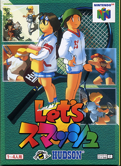 Box Art