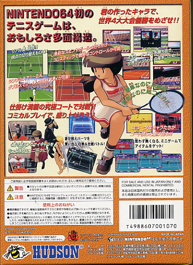 Box Art