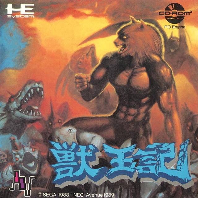 Box Art