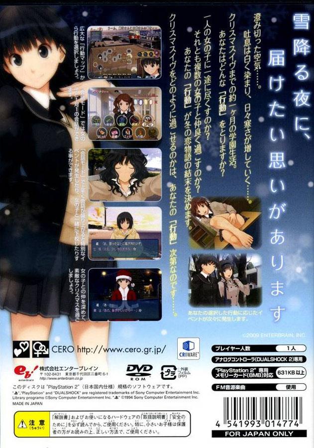 Box Art
