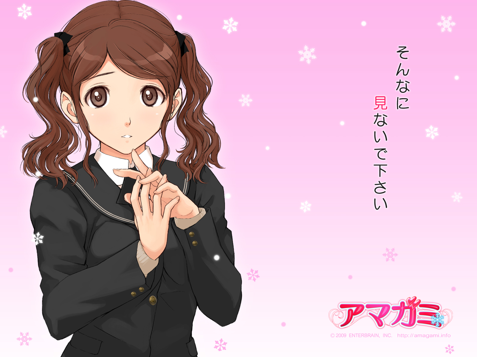Amagami