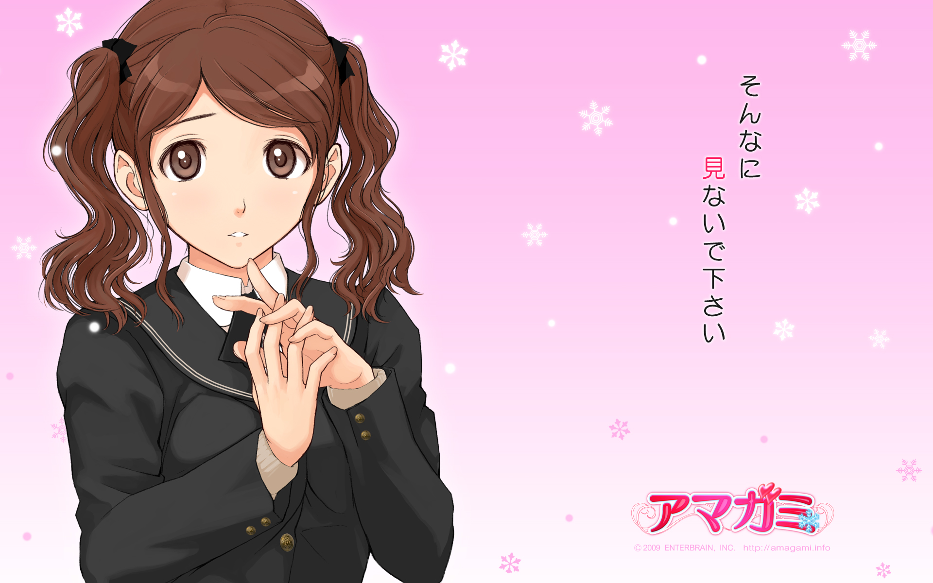Amagami