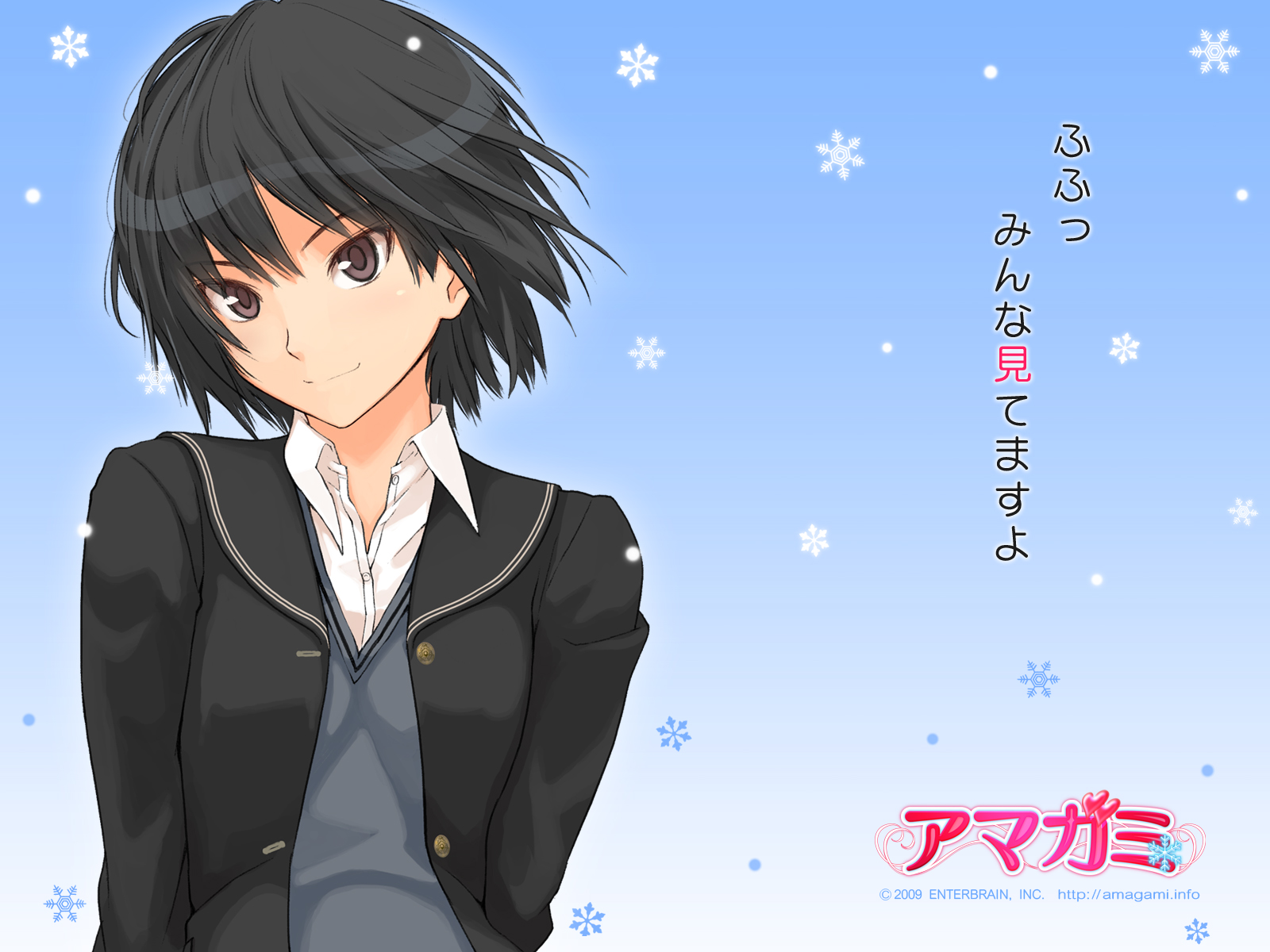 Amagami