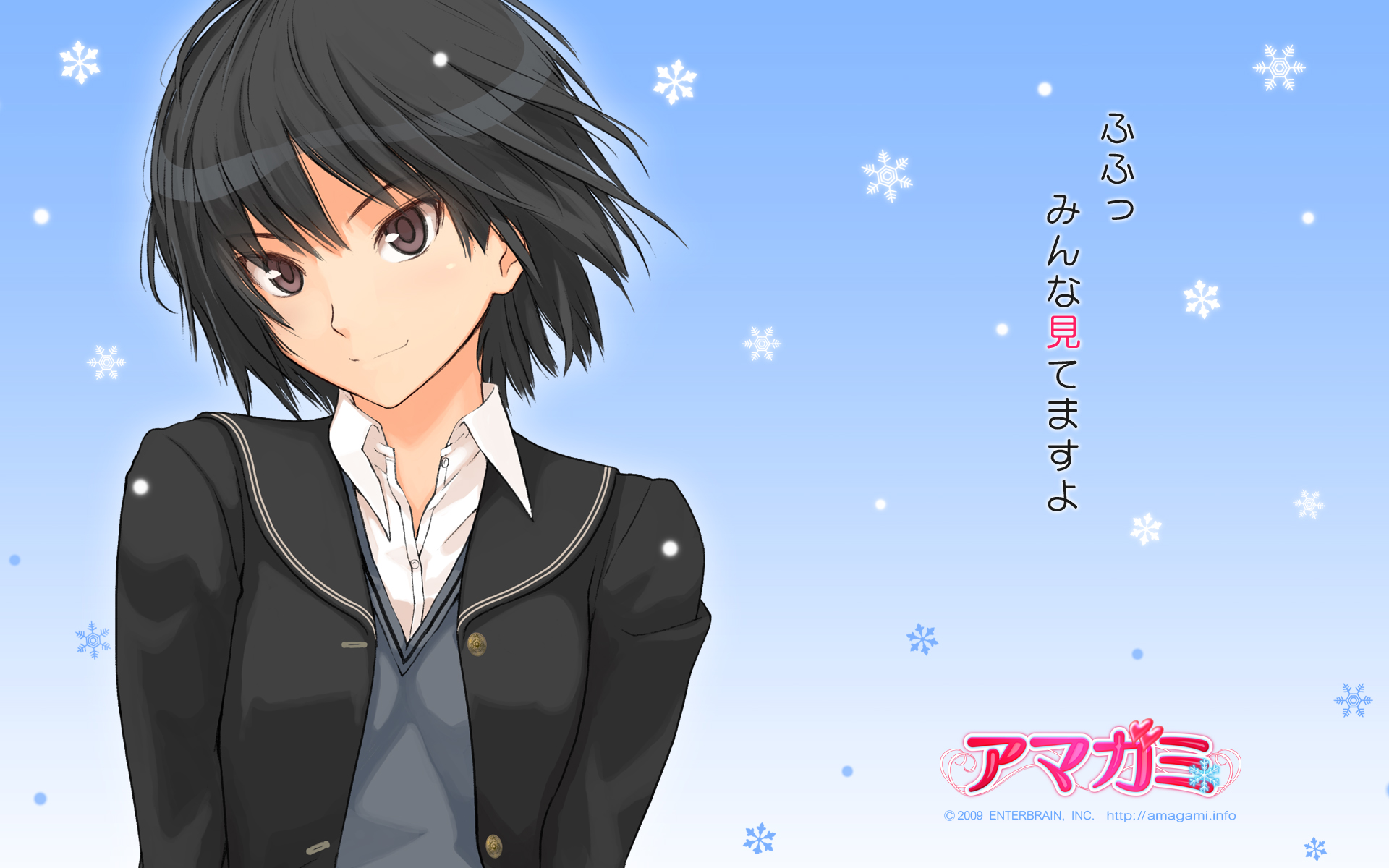 Amagami