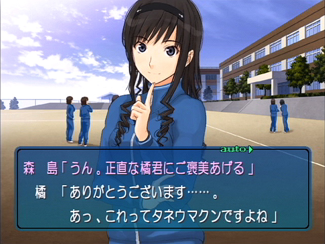 PS2 Screenshots