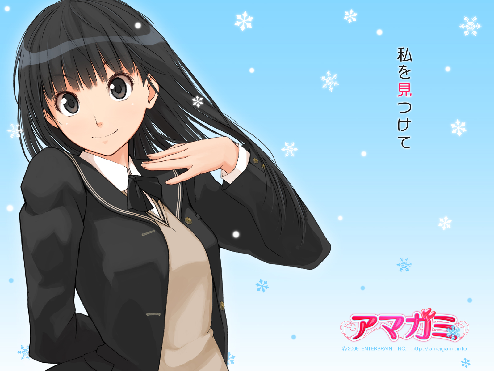 Amagami